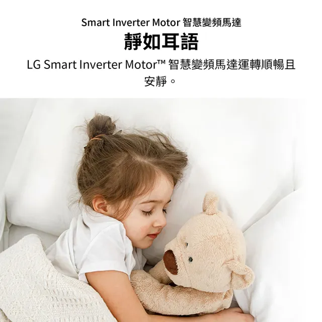 【LG 樂金】家電快配15公斤◆直立智慧變頻洗衣機◆曜石黑(WT-IBN15M)