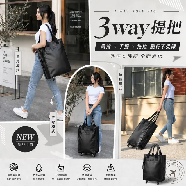 【DaoDi】購物登機包 45L 大容量 皮革 防水可拖拉2入組 (摺疊購物車 行李袋 買菜車 旅行包 旅行袋 登機包)