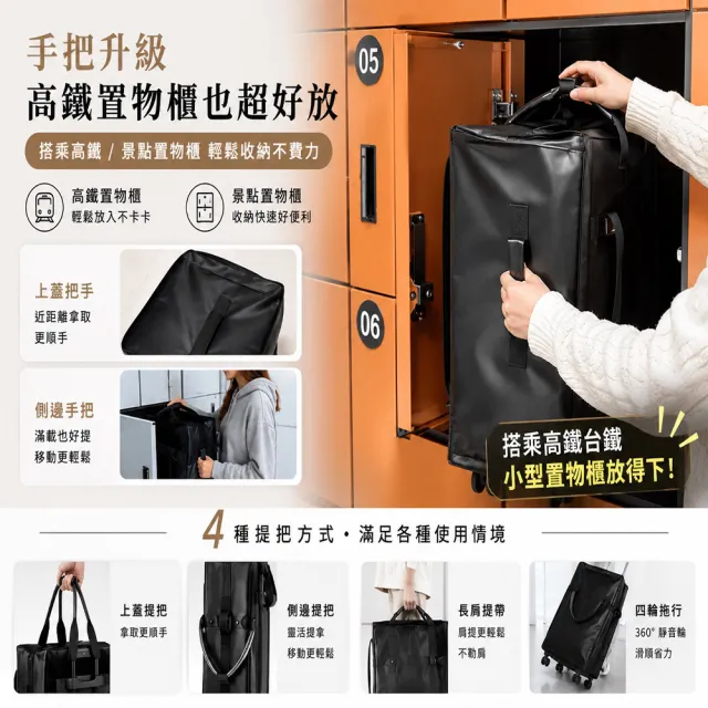 【DaoDi】購物登機包 45L 大容量 皮革 防水可拖拉2入組 (摺疊購物車 行李袋 買菜車 旅行包 旅行袋 登機包)