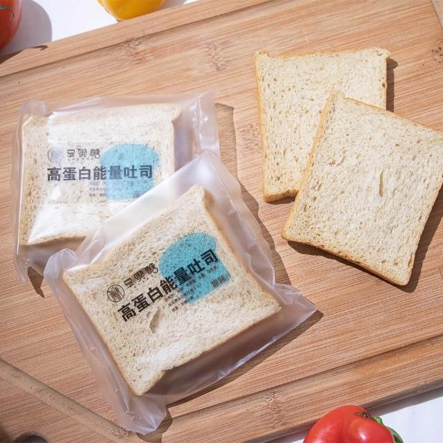 【享喫醣】蛋白能量吐司 10包(無麵粉 無糖)