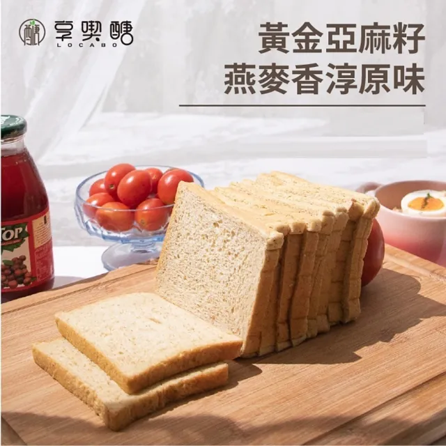 【享喫醣】蛋白能量吐司 10包(無麵粉 無糖)