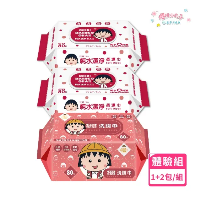 【2026】濕紙巾推薦｜10款高評價人氣品牌排行榜 | BALIMAN情報局