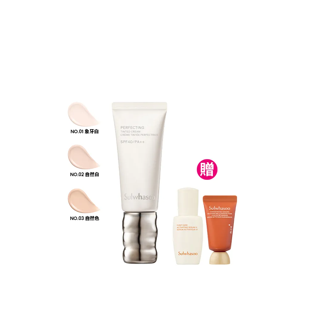 【Sulwhasoo 雪花秀】官方直營 完美緞光輕透粉霜SPF40 PA++ 35ml