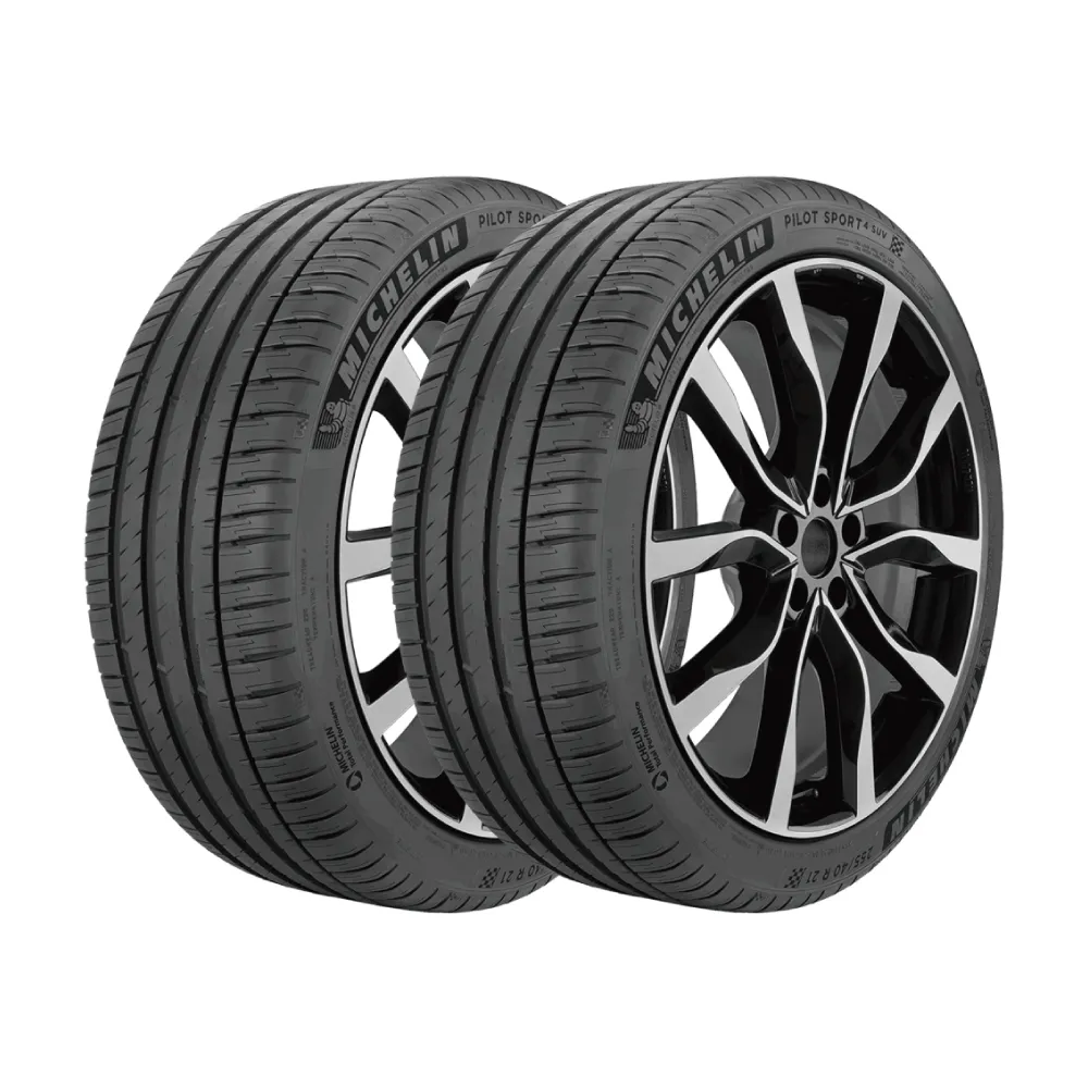 【Michelin 米其林】PILOT SPORT 4 SUV PS4SUV 運動性能輪胎_二入組_225/55/19(車麗屋)