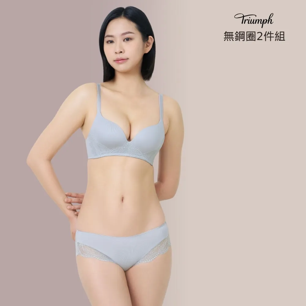 【Triumph 黛安芬】2件組 素面無痕無鋼圈款 涼感/包覆/透氣(無鋼圈 多款選)