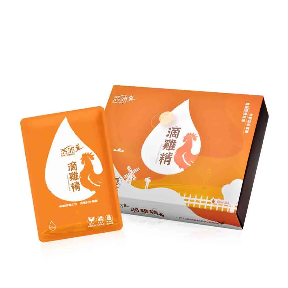 【生達醫藥集團】活沛滴雞精 55mlx8包/盒(嚴選黑羽土雞/含BCAA)