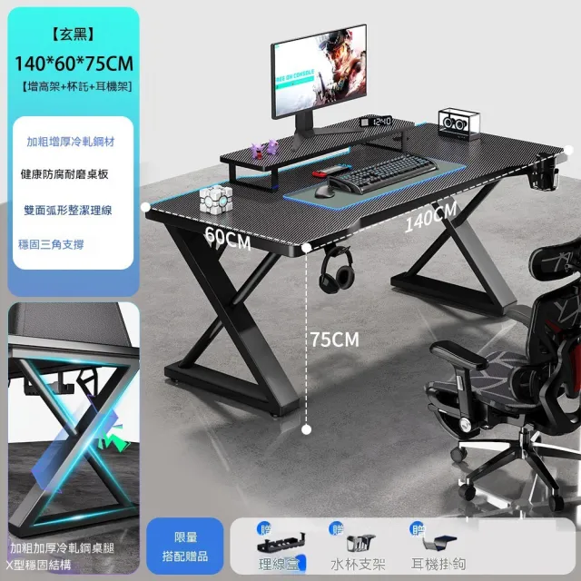 | BALIMAN情報局 【2026】桌電架推薦10款高評價人氣品牌排行榜 | BALIMAN情報局