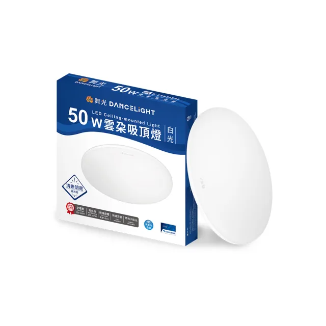【DanceLight 舞光】1入組 50W 雲朵 LED吸頂燈 超薄吸頂燈 適用4-6坪(輕薄、純淨、零死角)