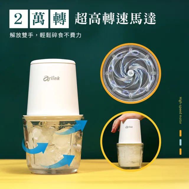 【Arlink】黑白大廚 液晶觸控6L透視氣炸鍋 AF-808+TYPE-C 無線電動食物調理機AG370C(氣炸鍋/玻璃氣炸鍋)