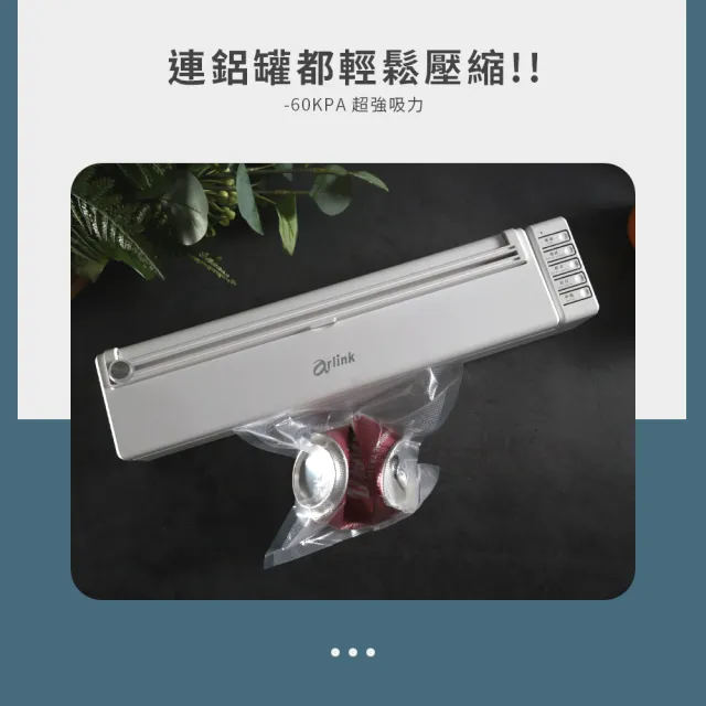 【Arlink】黑白大廚 液晶觸控6L透視氣炸鍋 AF-808+無線真空保鮮機 AK60(氣炸鍋/玻璃氣炸鍋)