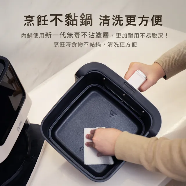 【Arlink】黑白大廚 液晶觸控 6L 透視氣炸鍋 AF-808+配件大禮包(炸鍋/氣炸鍋配件/氣炸鍋/玻璃氣炸鍋)