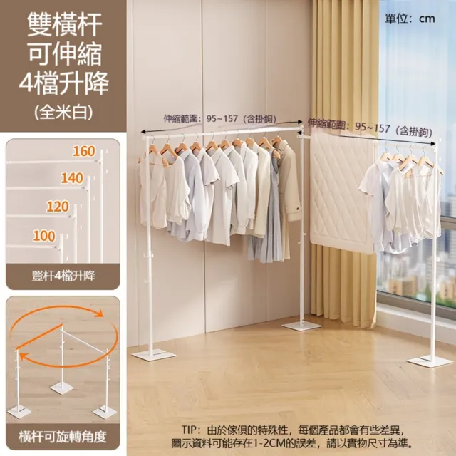 | BALIMAN情報局 【2026】雙桿曬衣架推薦10款高評價人氣品牌排行榜 | BALIMAN情報局