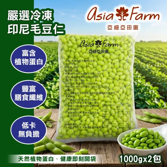 【2026】毛豆推薦ptt》10款高評價人氣品牌排行榜 | BALIMAN情報局