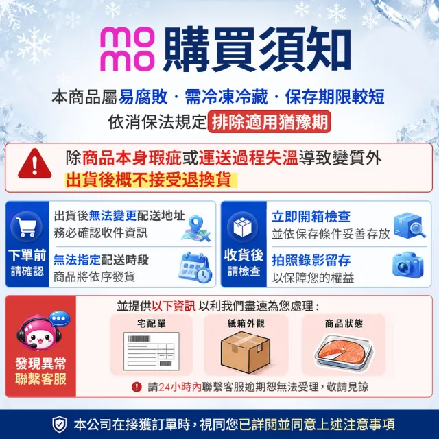 【GODIVA】54%黑巧克力夏威夷果仁/70%黑巧克力熟可可杏仁脆粒雪糕；任選10盒組(冰淇淋/冰棒/甜品/甜點)