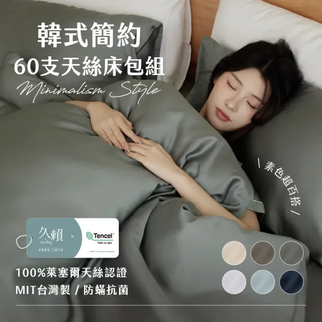 【2026】天絲涼被推薦｜10款高評價人氣品牌排行榜 | BALIMAN情報局