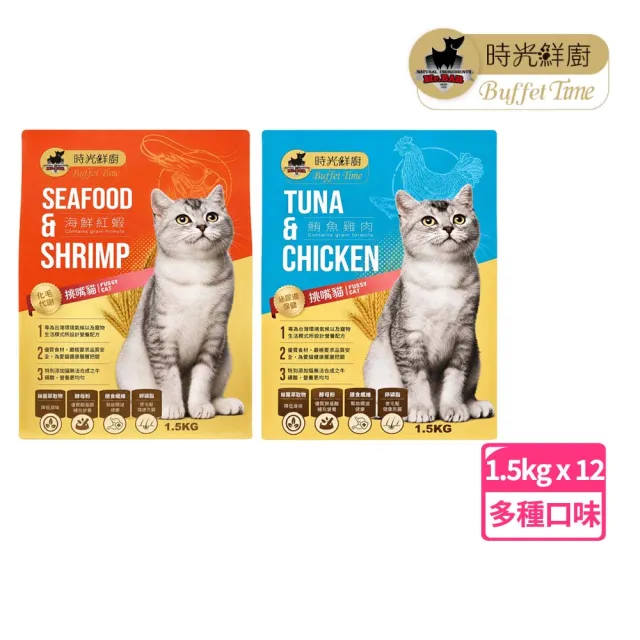 【2026】挑嘴貓飼料推薦ptt》10款高評價人氣品牌排行榜 | BALIMAN情報局