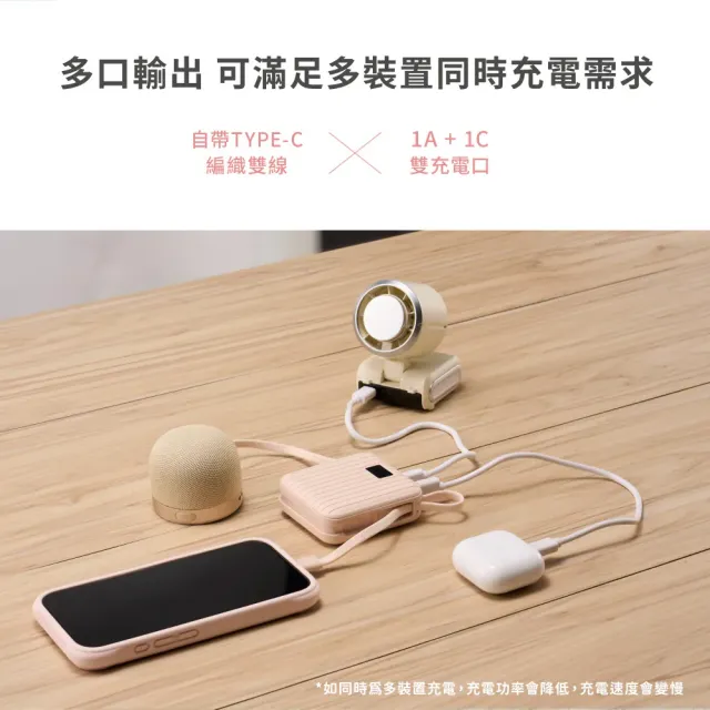 【台隆手創館】aircolor磁吸小方準固態行動電源 10000mAh 防爆準固態安全電芯