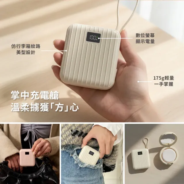 【台隆手創館】aircolor磁吸小方準固態行動電源 10000mAh 防爆準固態安全電芯