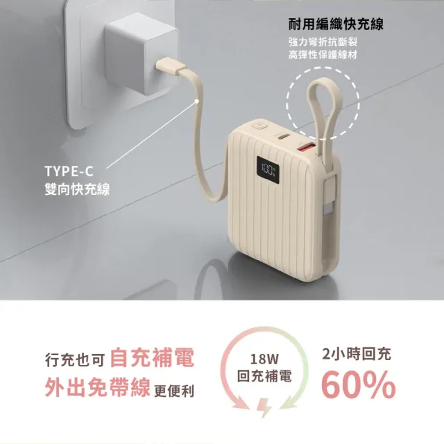 【台隆手創館】aircolor磁吸小方準固態行動電源 10000mAh 防爆準固態安全電芯