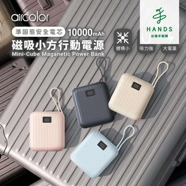 【2026】電動工具推薦｜10款高評價人氣品牌排行榜 | BALIMAN情報局