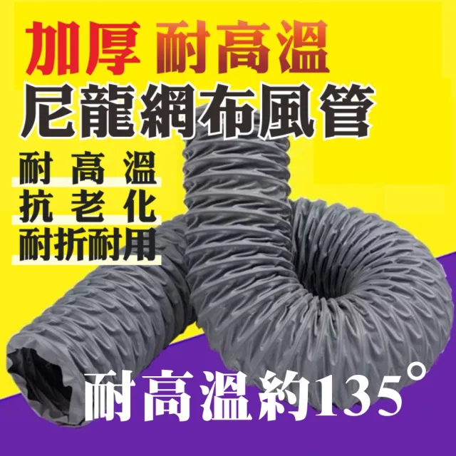 【2026】排油煙機推薦｜10款高評價人氣品牌排行榜 | BALIMAN情報局