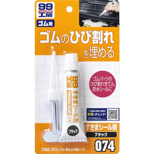 【2026】修補推薦ptt》10款高評價人氣品牌排行榜 | BALIMAN情報局