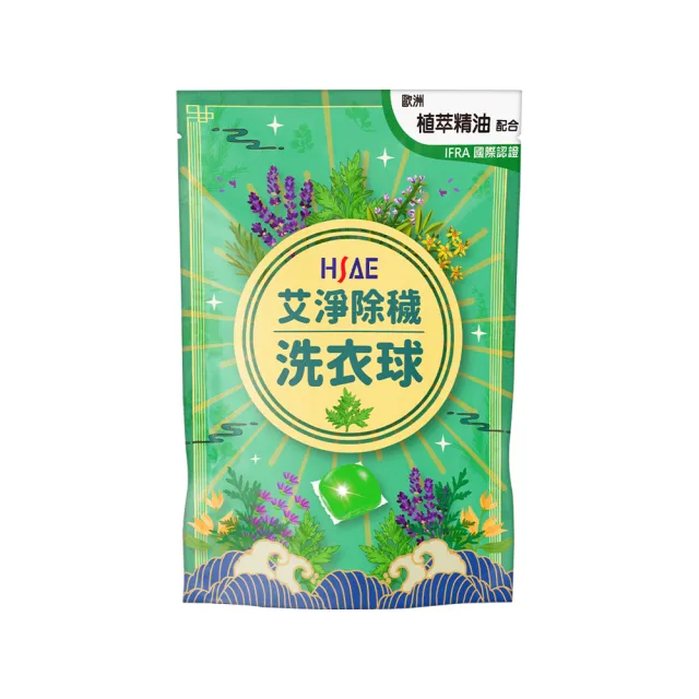 | BALIMAN情報局 【2026】洗衣球推薦10款高評價洗衣球品牌排行 | BALIMAN情報局