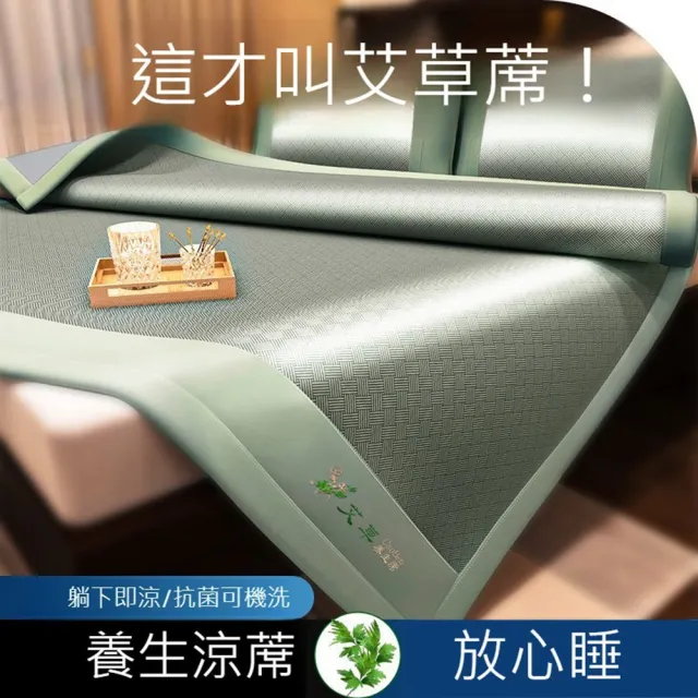 | BALIMAN情報局 【2026】涼墊推薦|10款高評價人氣品牌排行榜 | BALIMAN情報局