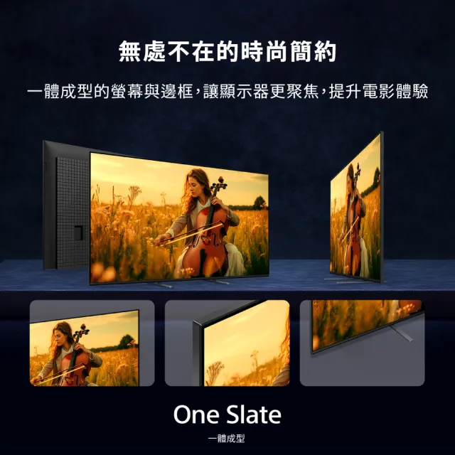 【SONY 索尼】BRAVIA 5 55型 XR Mini LED 4K HDR Google TV顯示器(Y-55XR50)