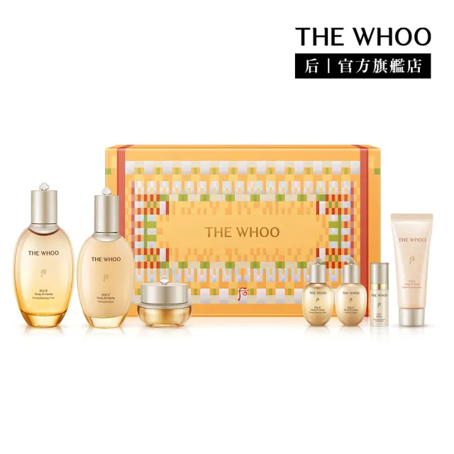 【WHOO 后】官方直營 拱辰享清潤經典保養禮盒(液150ml+乳110ml+霜20ml+洗顏乳40ml+秘帖10ml)