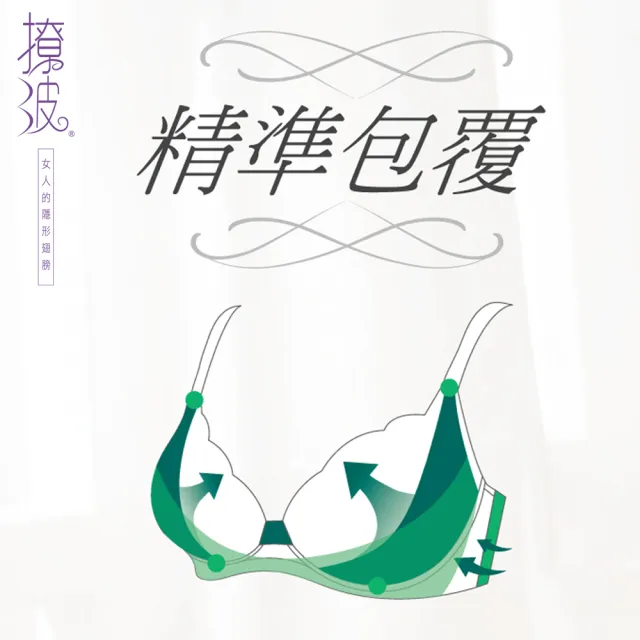 【Swear 思薇爾】撩波系列A-G罩蕾絲包覆內衣(黑色)