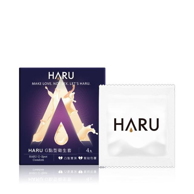 【HARU 含春】G點型衛生套4入/盒(凸點環繞 保險套 安全套)