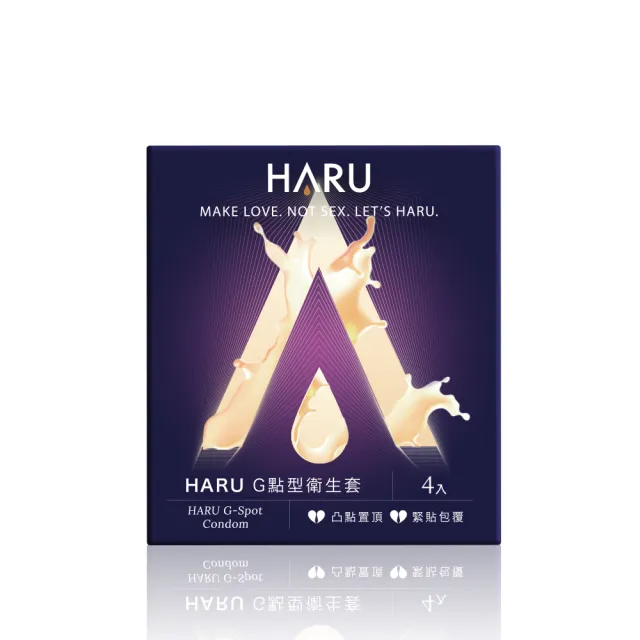 【HARU 含春】G點型衛生套4入/盒(凸點環繞 保險套 安全套)