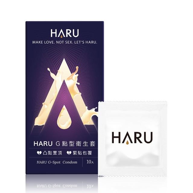 【HARU 含春】G點型衛生套10入/盒(凸點環繞 保險套 安全套)