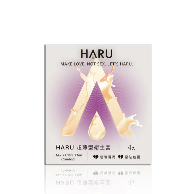 【HARU 含春】Ultra Thin 超薄型保險套 4入/盒(極薄絲滑 保險套 安全套)