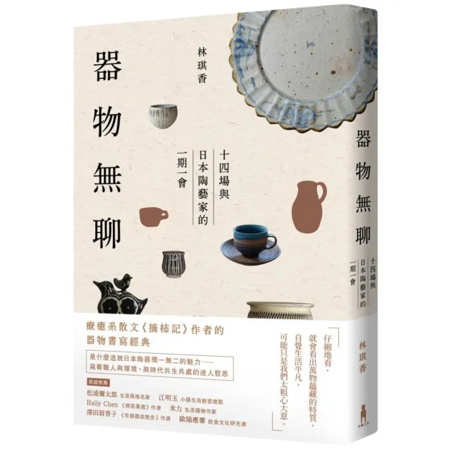 【2026】日本線香推薦｜10款高評價人氣品牌排行榜 | BALIMAN情報局
