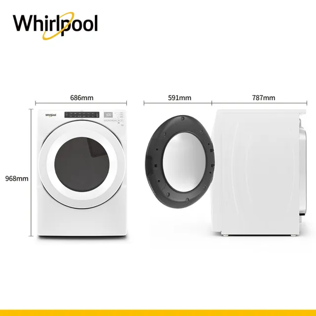 【Whirlpool 惠而浦】58H快配16公斤〔天然〕瓦斯乾衣機(8TWGD5620HW)