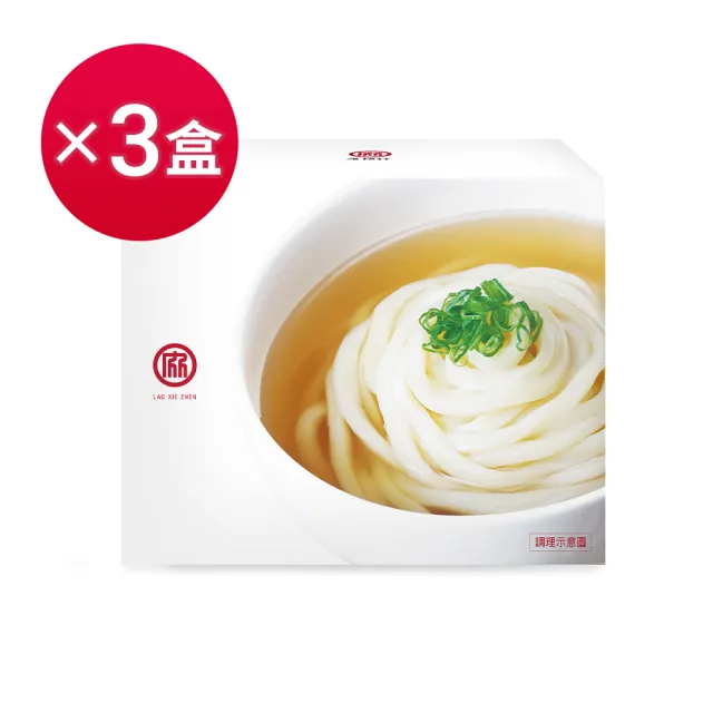 【2026】湯麵推薦｜10款高評價人氣品牌排行榜 | BALIMAN情報局