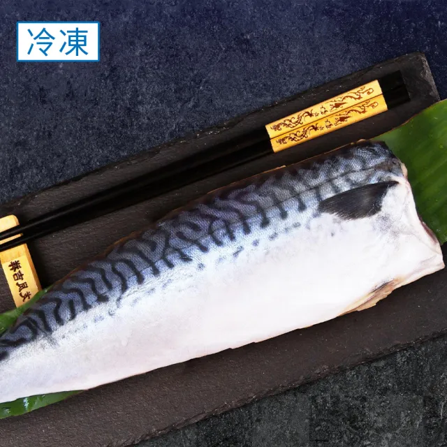 【2026】鯖魚片推薦｜10款高評價人氣品牌排行榜 | BALIMAN情報局