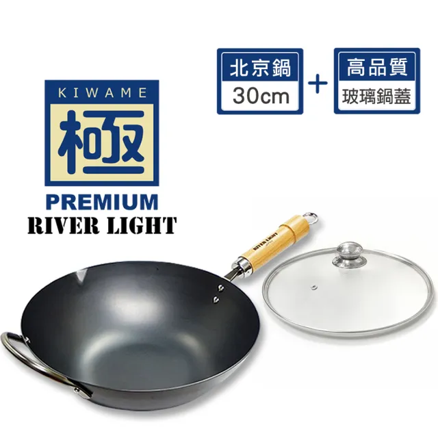 【PREMIUM 極】日本製無塗層不易生鏽鐵製北京鍋 30cm 超值兩件組(高品質玻璃鍋蓋+北京鍋)