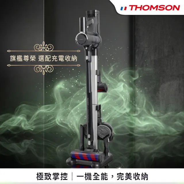 【THOMSON】黑魔淨3in1綠光全能吸塵器TM-SAV76D (52D全新升級款/吸塵/濕拖/除蟎)