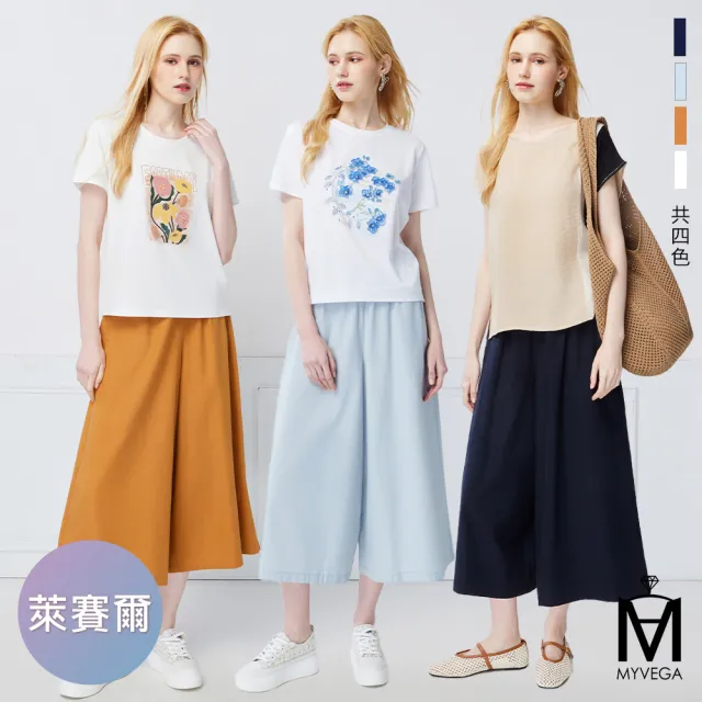 【MYVEGA 麥雪爾】MA萊賽爾親膚鬆緊腰A字八分寬褲-共四色(女寬褲/括腿褲/涼感褲)