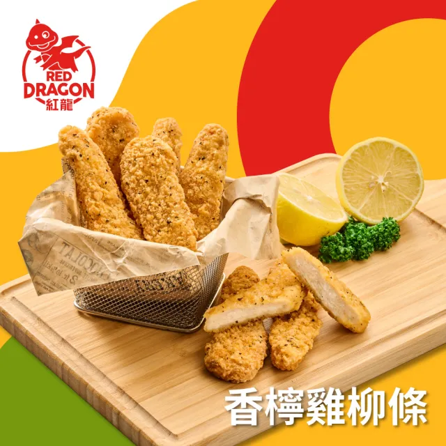 【紅龍】經典炸物含運價-任選再送4包雞塊(500g/包.團購.雞塊/雞柳條/雞球/鹹酥雞/炸雞/排骨酥.應援.世足賽)