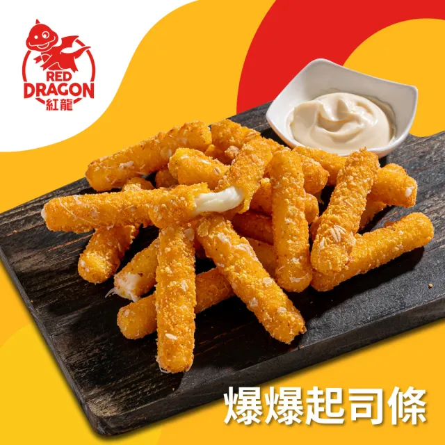 【紅龍】經典炸物含運價-任選再送4包雞塊(500g/包.團購.雞塊/雞柳條/雞球/鹹酥雞/炸雞/排骨酥.應援.世足賽)