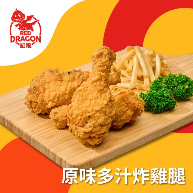 【紅龍】經典炸物含運價-任選再送4包雞塊(500g/包.團購.雞塊/雞柳條/雞球/鹹酥雞/炸雞/排骨酥.療育.宵夜)