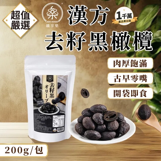 | BALIMAN情報局 【2026】橄欖推薦ptt》10款高評價人氣品牌排行榜 | BALIMAN情報局