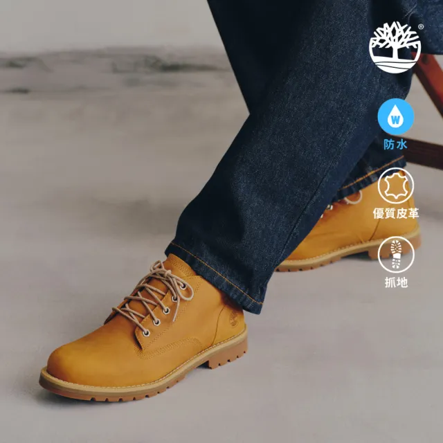 【Timberland 官方旗艦】男款小麥色休閒防水中筒靴(A2AKT231)