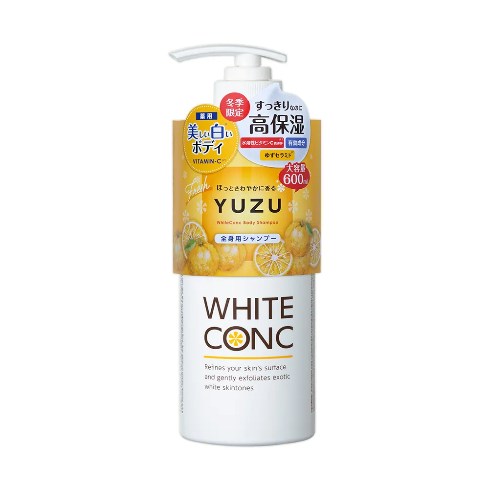 【WHITE CONC】日本美白保濕身體沐浴露600ml(黃金柚香)