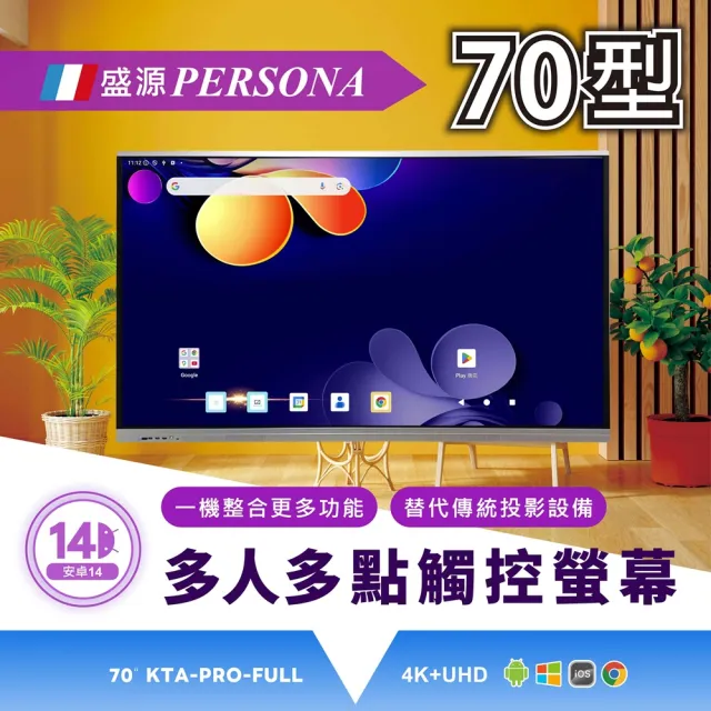 【2026】電子白板推薦｜5款高評價人氣品牌排行榜 | BALIMAN情報局