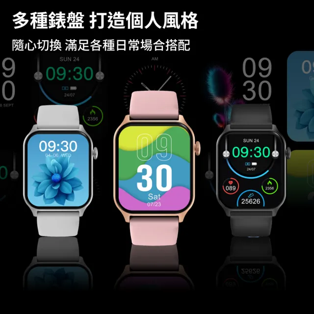【DTAudio】矽膠款 DTA WATCH Z50 智能通話手錶(運動模式 藍芽通話 滾輪操作 智慧手環 智慧手錶)